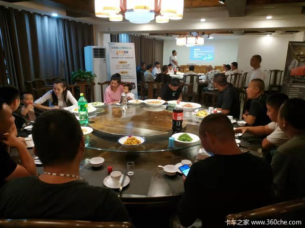 热烈祝贺一汽解放运满满定义车产品推介会圆满结束