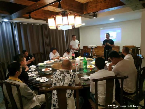 热烈祝贺一汽解放运满满定义车产品推介会圆满结束