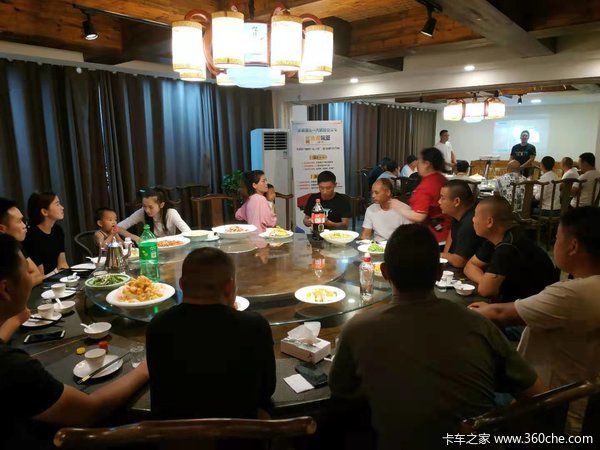 热烈祝贺一汽解放运满满定义车产品推介会圆满结束