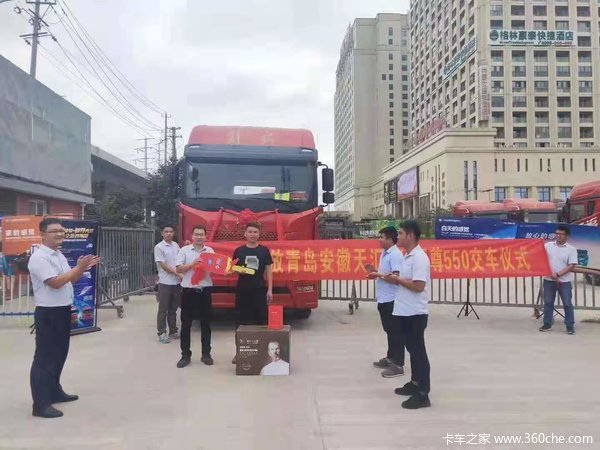 ��ϲ�Ϸ�����Σ���������޹�˾���ϰ� ϲ����JH6ǣ����