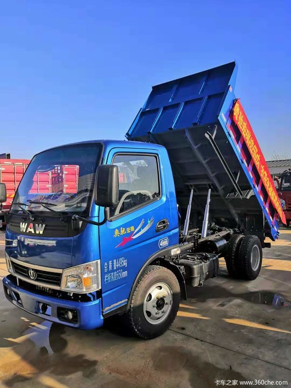 奥驰宏瑞小金刚重载物流我担当迎国庆我有礼