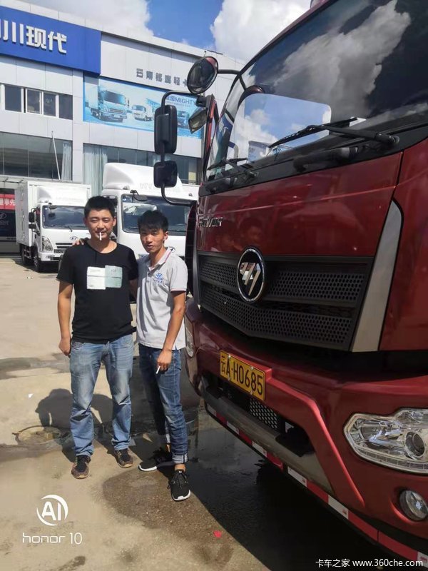 恭喜刘师 喜提瑞沃ES5载货车,生意兴隆