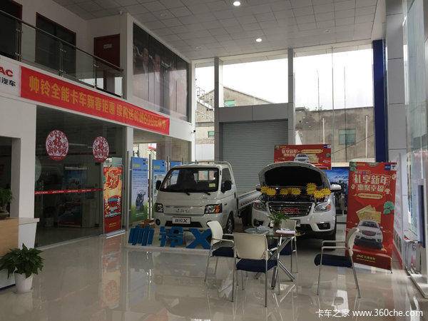 ����˧���������޹�˾����������1�ţ�