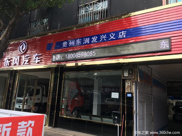新车到店 多利卡D6载货车仅需9.89万元