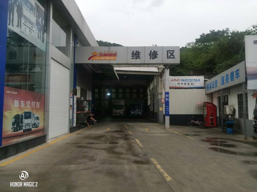 ����˧���������޹�˾����������1�ţ�