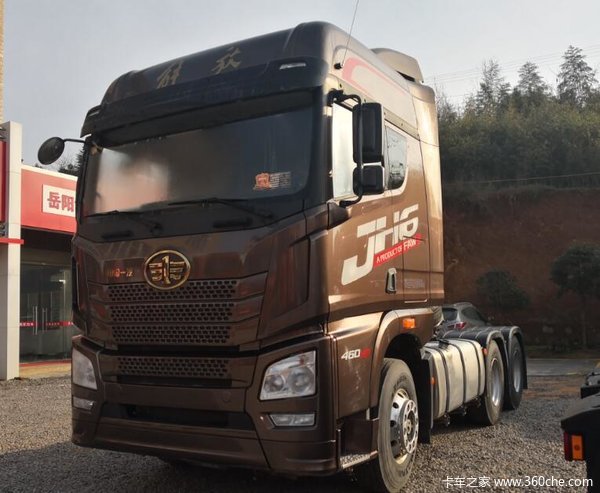 jh6领航版危货锡柴460马力优惠促销