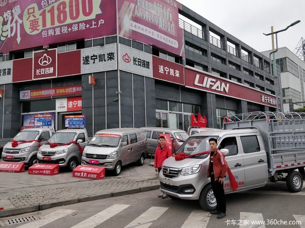 ������Խ��Խ��X3 2.55�� ��դ���佻����ʽ