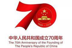 赤诚中国心 铮铮民族情--中国重汽中国红（汽车人）向祖国献礼！