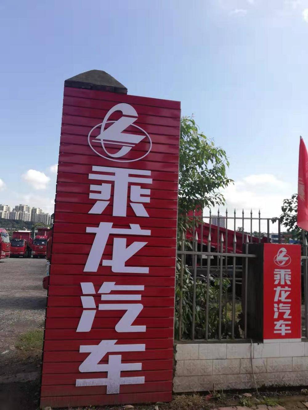 �˱��н��������������޹�˾