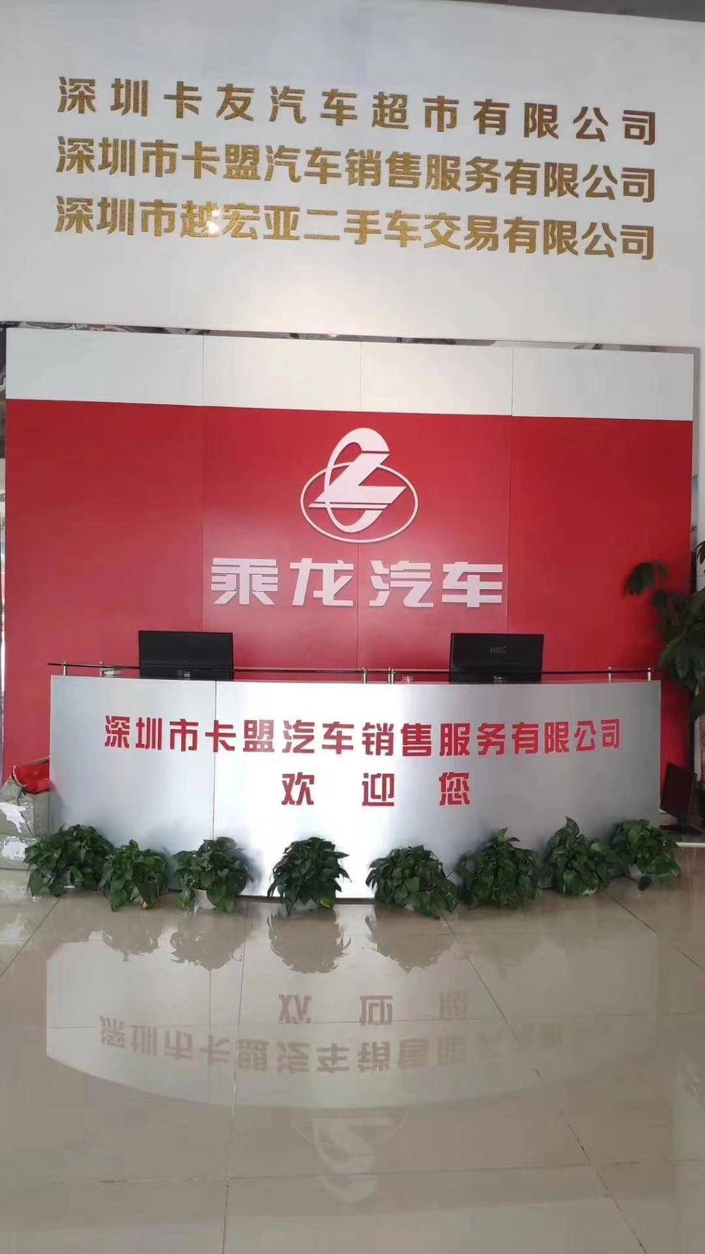 �����п����������۷������޹�˾