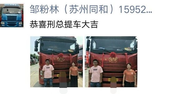 感谢老板的认可支持，祝老板生意兴隆发大财