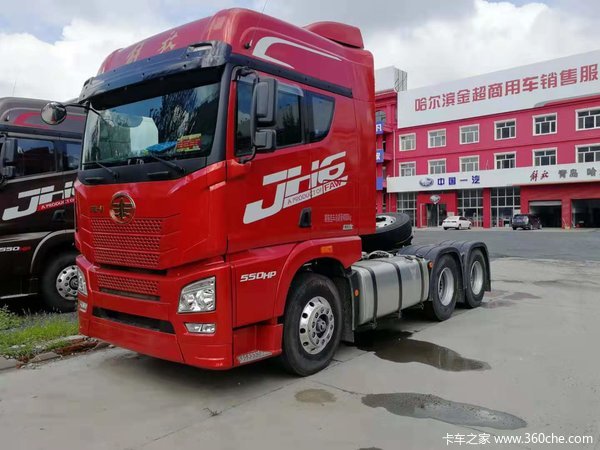 青岛解放550马力四季版现车富贵红一台