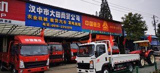 �����д�����ó���޹�˾