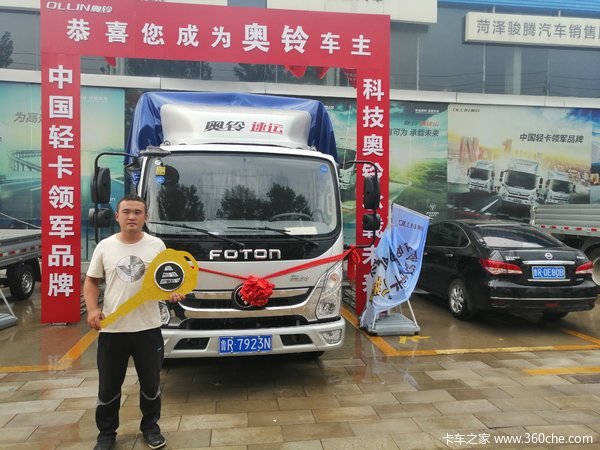 马达一响，黄金万两！恭喜张老板 喜提奥铃捷运载货车！