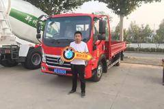 恭喜河北邯郸某工程公司 喜提瑞狮轻量化载货车
