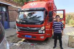 恭喜于邦浩先生 喜提凯普特K6载货车一台