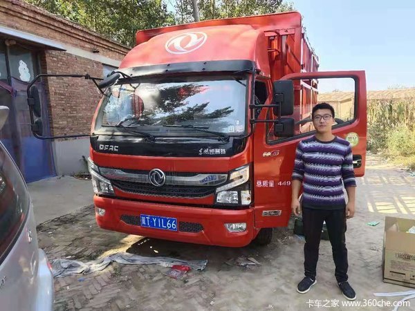 恭喜于邦浩先生 喜提凯普特K6载货车一台