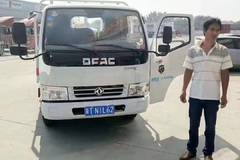 恭喜王志军先生 喜提多利卡D5载货车一台