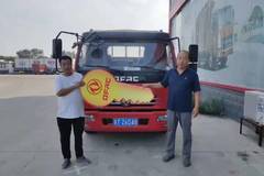 恭喜李新方 喜提多利卡D6载货车一台