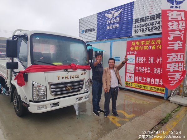 恭喜邹先生喜提唐骏K1潍柴载货车，祝生意兴隆