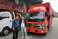 恭喜兴仁开超市的（黄老板） 喜提凯普特K6载货车