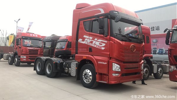 青岛解放 JH6 550 价格降到底,现购实惠多 !!!