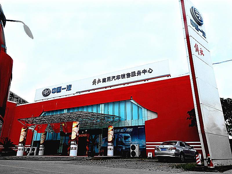 �����������ó�����޹�˾