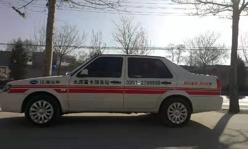 ɽ��ǰ�����������������޹�˾