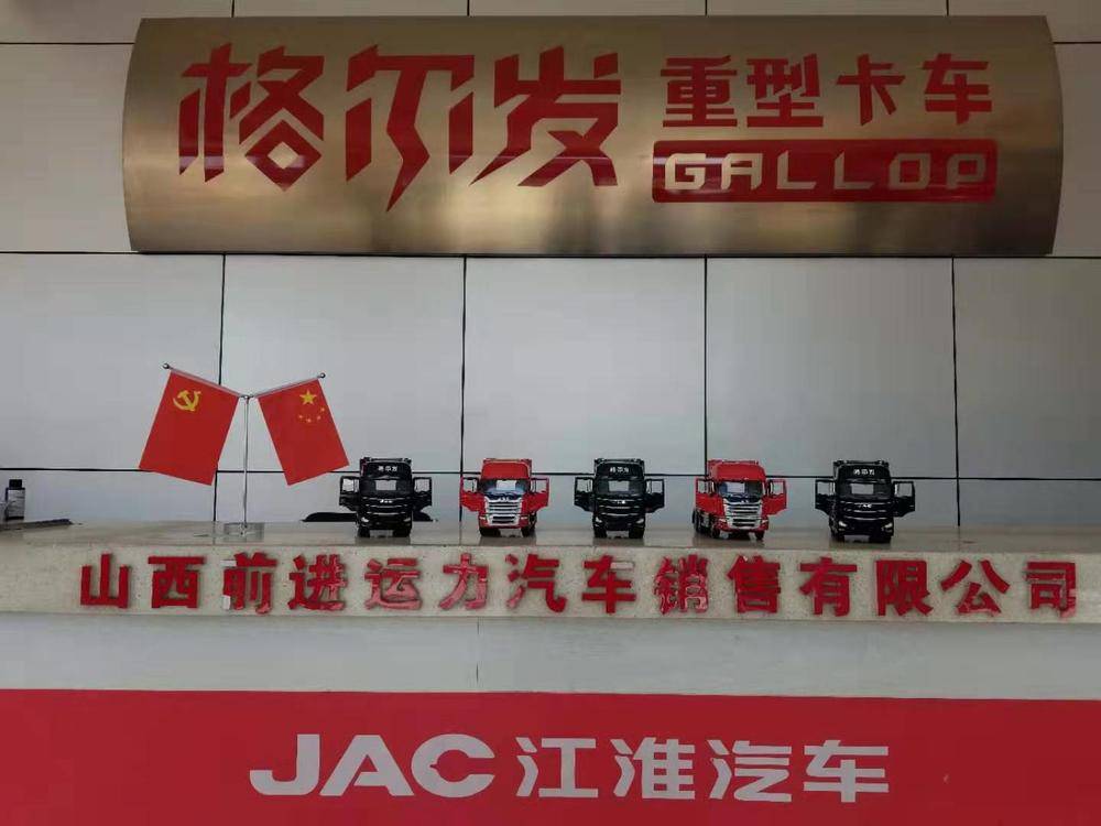 ɽ��ǰ�����������������޹�˾