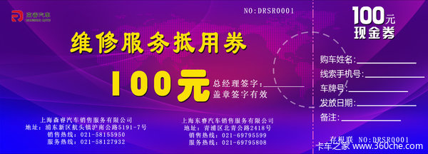 Ϻʮ¹1000Ԫֽȯµ׽