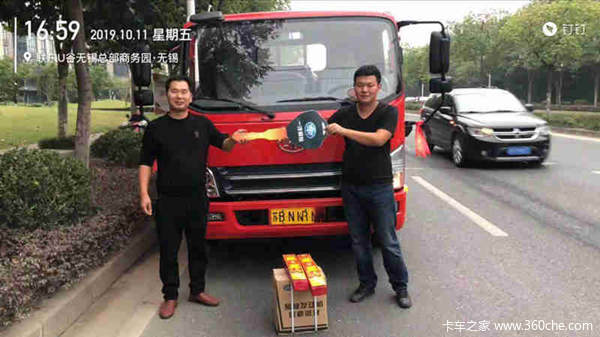 金秋十月，硕果累累，吴师傅喜提爱车，财源滚滚