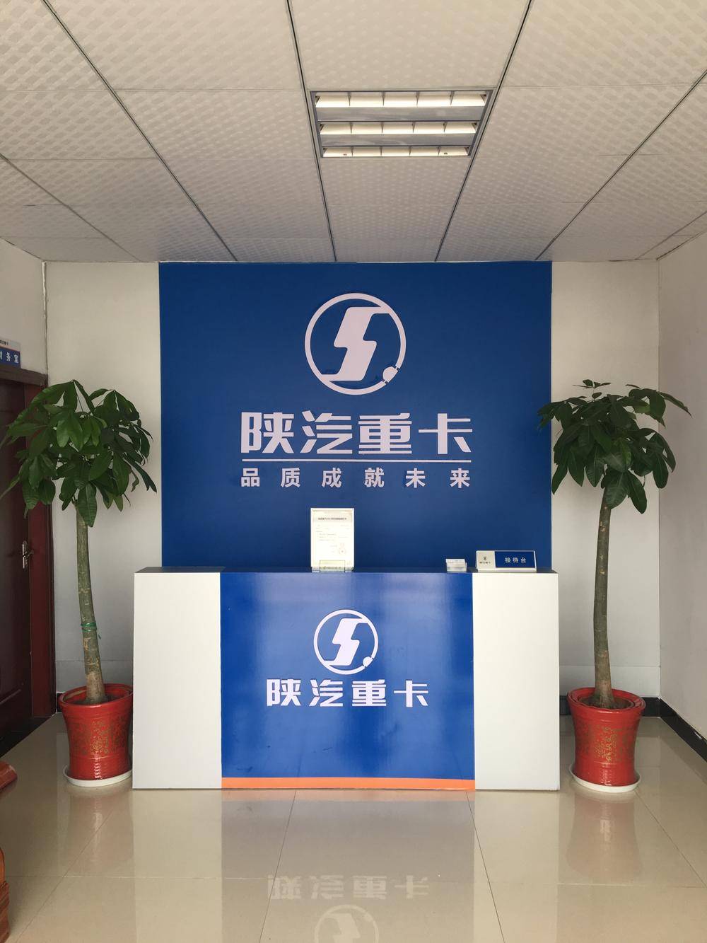 ������˳������ó�����޹�˾