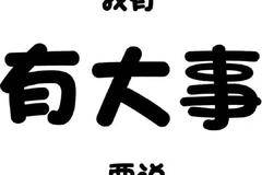 重大资讯国六LNG、CNG正式开始售卖！！