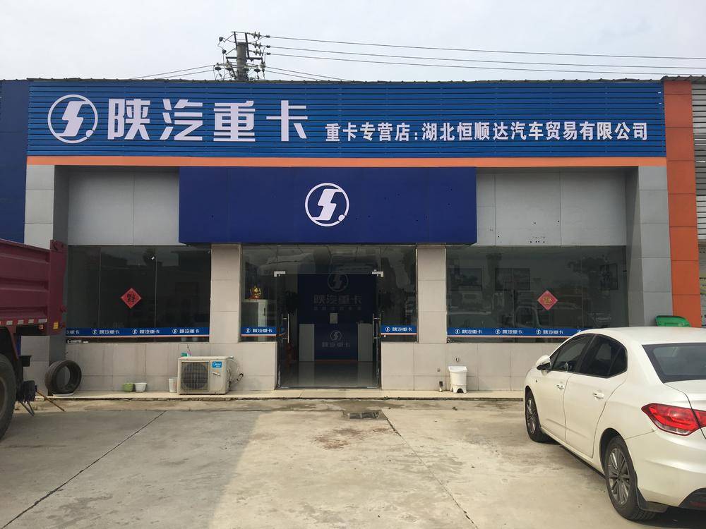 ������˳������ó�����޹�˾