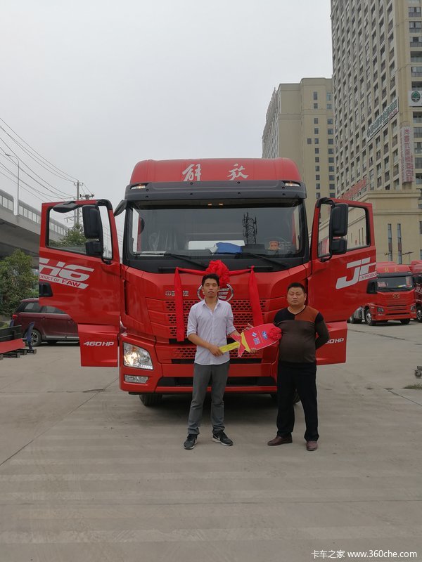 恭喜合肥金杰物流有限公司邵总 再提解放JH6牵引车