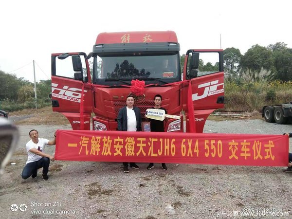  ��ϲ���ϰ� ϲ����JH6ǣ���� 