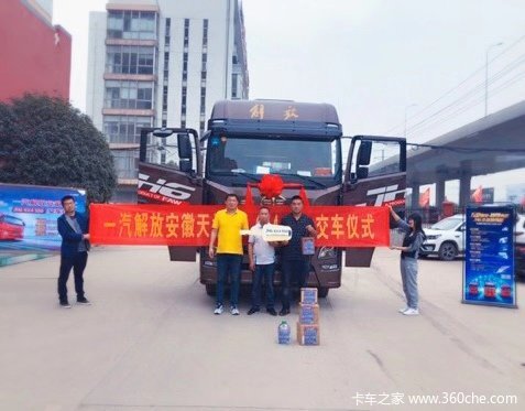  ��ϲ���ϰ� ϲ����JH6ǣ���� 