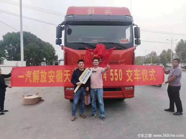  ��ϲ���ϰ� ϲ����JH6ǣ���� 