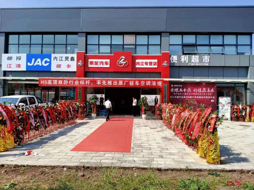 �ڽ���������ó���޹�˾������������