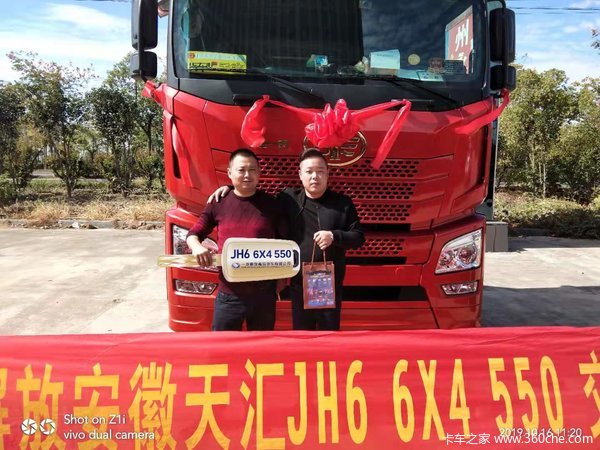  1̨���JH6ǣ�����ɹ������ͻ� 