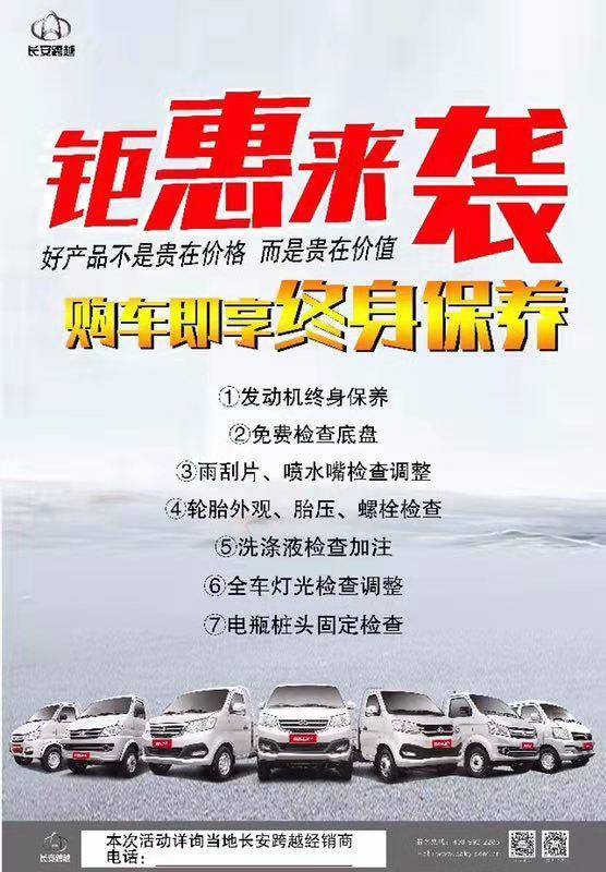 ������������ó�����޹�˾��������Խ��