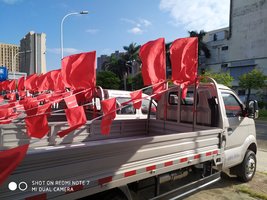 ������������ó�����޹�˾��������Խ��