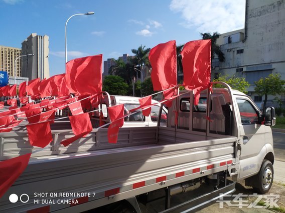 ������������ó�����޹�˾��������Խ��