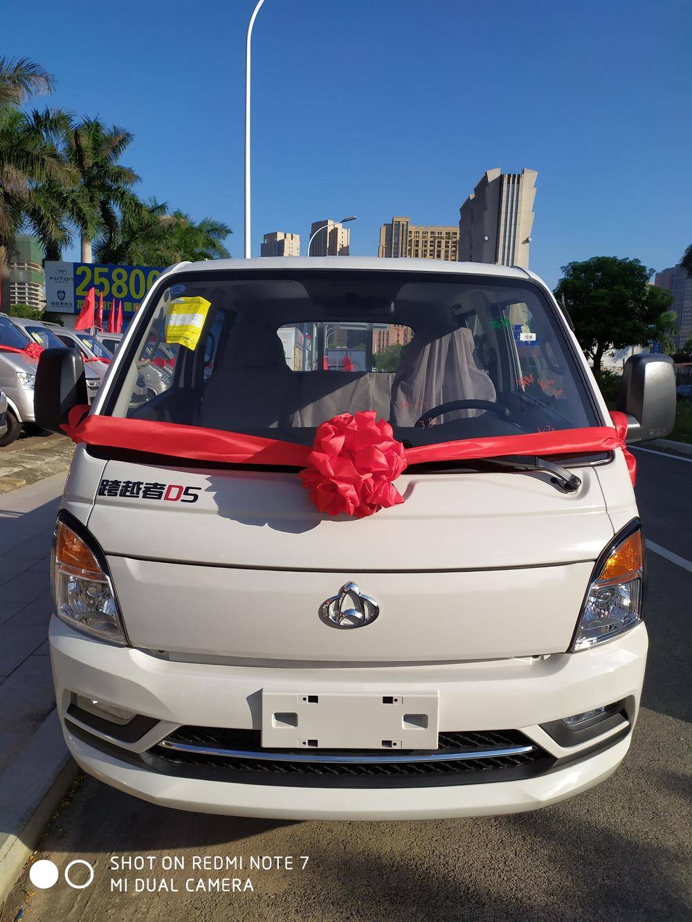 ������������ó�����޹�˾��������Խ��