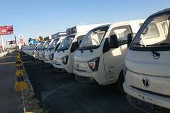 新疆伊宁市缔辉汽车销售公司喜迁新址啦