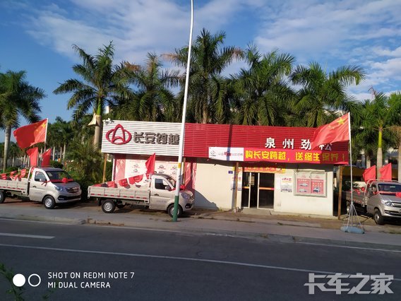 ������������ó�����޹�˾��������Խ��