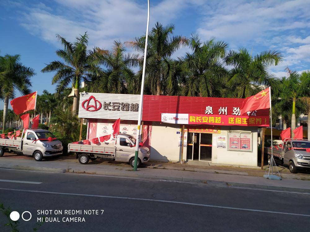 ������������ó�����޹�˾��������Խ��