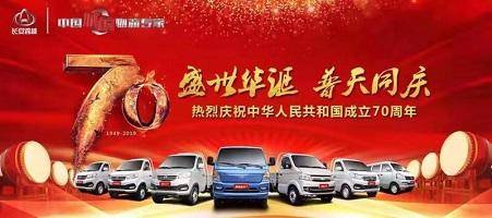 ������������ó�����޹�˾��������Խ��