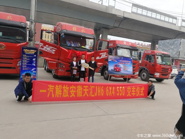 恭喜俞老板 喜提解放JH6牵引车