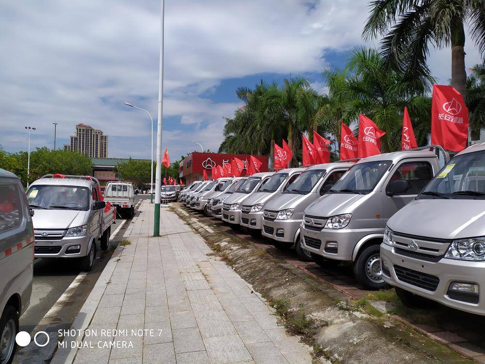 ������������ó�����޹�˾��������Խ��